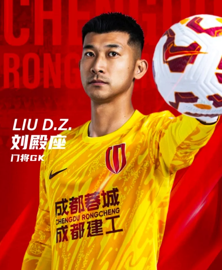 关于冲刺阶段体能课后，成都蓉城防线松动备战葡超，引发热议，轮换策略成焦点的信息